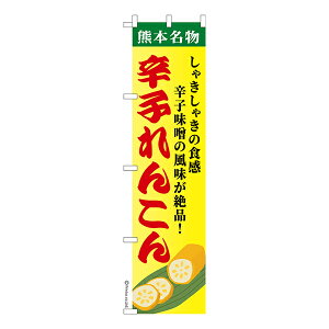 X ̂ڂ hq񂱂 @ 1 îڂ [k 450mm