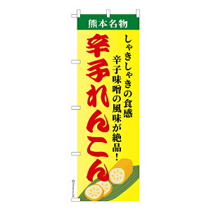 ̂ڂ hq񂱂 @ 1 îڂ [k 600mm