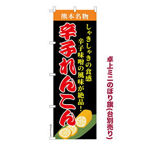  ~ĵڂ hq񂱂 2 @ 1 i ~ĵڂ [k TCY13cm