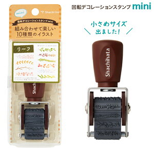 }\ɉX |Cg10{ y񂹕iz V`n^ Shachihata ]fR[VX^v mini [t NRD-15A2