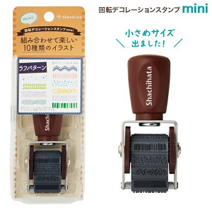 yubNtCf[ɉXԒ |Cg10{z y񂹕izV`n^ Shachihata ]fR[VX^v mini tp^[ NRD-15A3