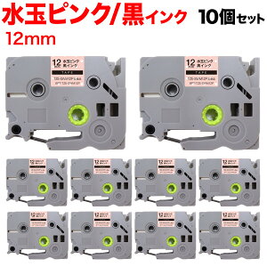 �y�����΂̓��̓|�C���g10�{�z �u���U�[�p �s�[�^�b�` �݊� �e�[�v TZE-SWM12P �͗l���x�� ���x���J�[�g���b�W �s�[�^�b�`�L���[�u�Ή� 10�Z�b�g 12mm�^���ʃs���N�e�[�v�^�������^�͗l���x��