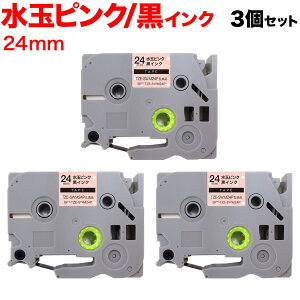 �u���U�[�p �s�[�^�b�` �݊� �e�[�v TZE-SWM24P �͗l���x�� ���x���J�[�g���b�W �s�[�^�b�`�L���[�u�Ή� 3�Z�b�g 24mm�^���ʃs���N�e�[�v�^�������^�͗l���x��