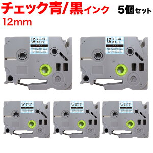 {|Cg10{ uU[p s[^b` ݊ e[v TZE-SWX12B ͗lx xJ[gbW s[^b`L[uΉ 5Zbg 12mm^`FbNe[v^^͗lx