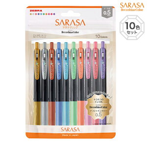 ΂̓̓|Cg10{ [u ZEBRA TTNbv 0.5mm fRVCJ[ 10FZbg JJ15-10C-SH-N