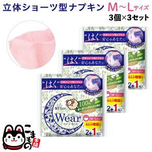 \teB[ p V[c^ivL I[KjbNEFA M-LTCY 3×3Zbg p h 9