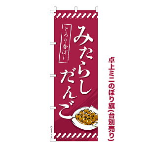 |Cg10{  ~ĵڂ ݂炵cq  1 i ~ĵڂ [k TCY13cm
