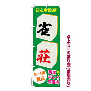 yubNtCf[ɉXԒ |Cg10{z  ~ĵڂ   1 i ~ĵڂ [k TCY13cm