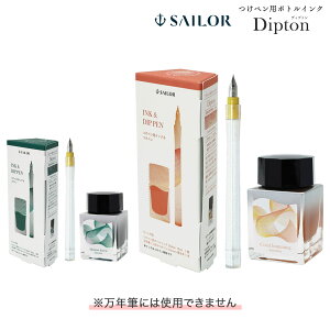 {|Cg10{ Z[[NM yCNZbg Dipton+hocoro 10-0250 S2FI