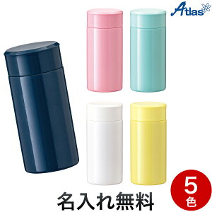 Atlas AgX Airlist GAXgyʃX{g 220ml S5FI [] [ii] [LOi] [Mtg]
