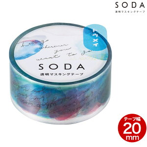 KINGJIM LOW }XLOe[v \[_ }Xe(bZ-W)20mm bZ-W 20mm