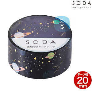 KINGJIM LOW }XLOe[v \-_ }Xe(E`E)20mm E`E 20mm