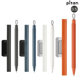 ポイント増量中 ゼブラ ZEBRA pitan ピタン 0.5 ノートホルダー付きボールペン P-JJ115 全4色から選択