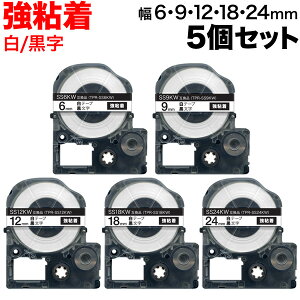 �L���O�W���p �e�v�� PRO �݊� �e�[�v�J�[�g���b�W SS6KW SS9KW SS12KW SS18KW SS24KW 5���Z�b�g 6mm 9mm 12mm 18mm 24mm�^���e�[�v�^������