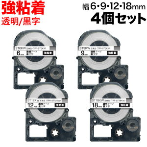 �L���O�W���p �e�v�� PRO �݊� �e�[�v�J�[�g���b�W ST6KW ST9KW ST12KW ST18KW 4���Z�b�g 6mm 9mm 12mm 18mm�^�����e�[�v�^������