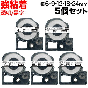 �L���O�W���p �e�v�� PRO �݊� �e�[�v�J�[�g���b�W ST6KW ST9KW ST12KW ST18KW ST24KW 5���Z�b�g 6mm 9mm 12mm 18mm 24mm�^�����e�[�v�^������