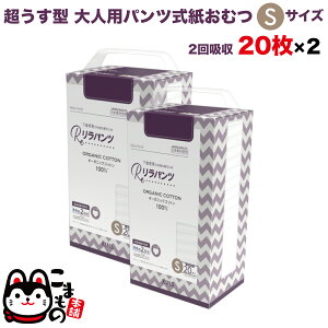 pc lpނ ^ Ic pc I[KjbNRbg 2z STCY 20×2Zbgyzzʑ  jp p ĝ ЊQ 40