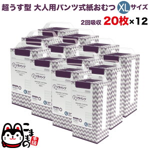 {|Cg10{ pc lpނ ^ Ic pc I[KjbNRbg 2z XL 20×12Zbg yzzʑ  jp p ĝ ЊQ 240