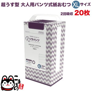 pc lpނ ^ Ic pc I[KjbNRbg 2z XLTCY 20y[֕szzʑ  jp p ĝ ЊQ 20