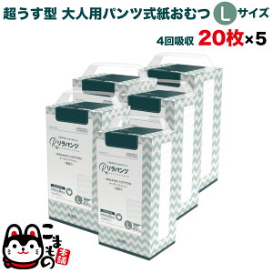 {|Cg10{ pc lpނ ^ Ic pc I[KjbNRbg 4z LTCY 20×5Zbgyzzʑ  jp p ĝ ЊQ 100