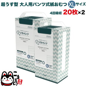 pc lpނ ^ Ic pc I[KjbNRbg 4z XLTCY 20×2Zbgyzzʑ  jp p ĝ ЊQ 40