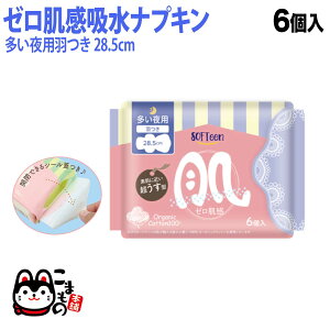 \teB[ [ pivL I[KjbNRbg H 28.5cm 6 p h X ʋC