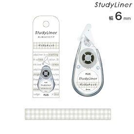 【お買い物マラソンと当店ポイント10倍 】 PLUS プラス StudyLiner スタディライナー ギンガムチェック DC-100-1