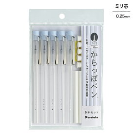 呉竹 Kuretake からっぽペン ミリ芯 5本セット ECF160-455