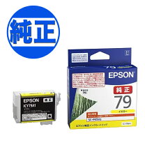 楽天市場】sc-px5vⅱ 純正インク（カラーイエロー）の通販