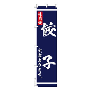 yC[OXӍՂɉXԒ |Cg10{z X ̂ڂ LqH ܂ H 1 îڂ [k 450mm