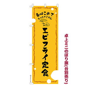 |Cg10{  ~ĵڂ GrtCH H 1 i ~ĵڂ [k TCY13cm