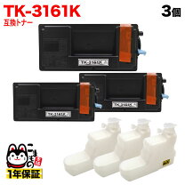 楽天市場】tk3161kの通販