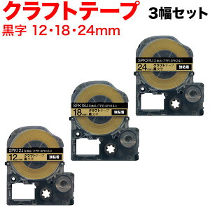 �y�y�V�労�ӍՒ��|�C���g10�{�z �L���O�W���p �e�v�� PRO �݊� �e�[�v�J�[�g���b�W SPK12J SPK18J SPK24J �N���t�g���x��3���Z�b�g 12mm 18mm 24mm�^�x�[�W���e�[�v�^�������^�N���t�g���x��