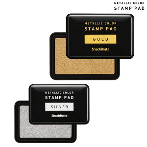 シヤチハタ Shachihata メタリックカラー スタンプパッド HPM-2 全2色から選択