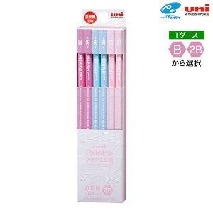 |Cg10{ OHM uni Palette jpbg _[X M 1_[X(12{) 6p pXesN 5561 PLT PP BE2BI