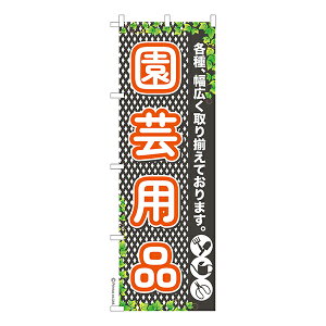 yubNtCf[ɉXԒ |Cg10{z ̂ڂ |pi K[fjO 1 îڂ [k 600mm