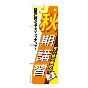 yC[OXӍՂɉXԒ |Cg10{z ̂ڂ HuK m 1 îڂ [k 600mm