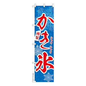 yC[OXӍՂɉXԒ |Cg10{z X ̂ڂ X 4  1 îڂ [k 450mm