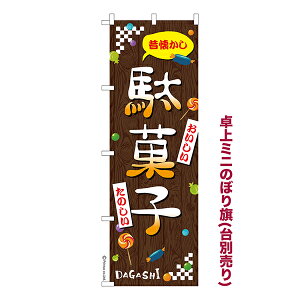  ~ĵڂ ʉَq 2  1 i ~ĵڂ [k TCY13cm