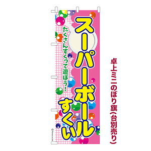  ~ĵڂ X[p[{[ 6 Ղ  1 i ~ĵڂ [k TCY13cm