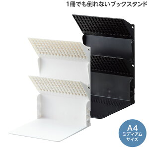 LIHIT LAB qgu 1ł|ȂubNX^h A4 Medium A-3580 S2FI