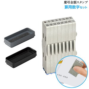 }\ɉX |Cg10{ y񂹕izV`n^ czX^v ZpZbg 5 GS-KRA-5S