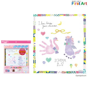 y񂹕izV`n^ Shachihata `E`A[gLbg t@[XgA[g First Art FTCY ͂傤ƃyKTX HPSK-SB/H-7