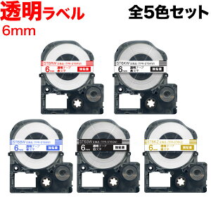 �L���O�W���p �e�v�� PRO �݊� �e�[�v�J�[�g���b�W ST6 �������x�� ���S�� �S5�F�Z�b�g 6mm�^�������x���^�S5�F�Z�b�g