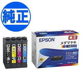 楽天市場】【取り寄せ品】RICOH リコー 純正インク GXカートリッジ S 