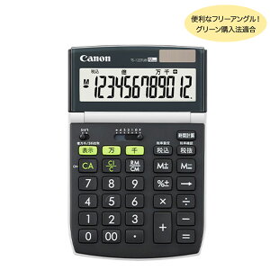 只今ポイント10倍 【取り寄せ品】CANON キヤノン バイオマス電卓 卓上タイプ 12桁 TS-122TUB