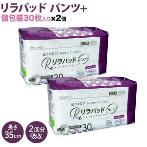 }\ɉX |Cg10{ ys̔z pbh pc + (vX) lp Apbh ^ I[KjbNRbg 2z 35cm y[֕sz ނ 302Zbg