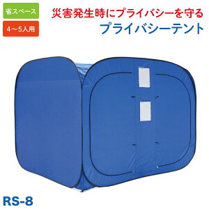 yC[OXӍՂɉXԒ |Cg10{z vCoV[eg 4-5lp ЊQ h  peg ւ vCx[geg ȃXy[X y[J[iz u[