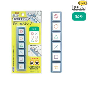 ǂ̂ kodomonokao |`bPickI L 1802-002