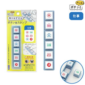 |Cg10{ ǂ̂ kodomonokao |`bPickI d 1802-005